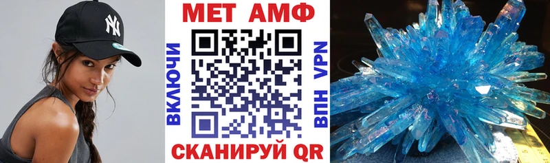 АМФЕТАМИН Розовый  Купить закладки  Бологое 