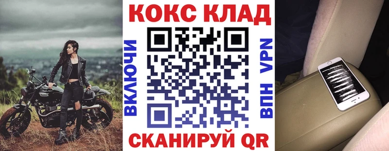Купить где  Бологое  COCAIN VHQ 