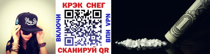 COCAIN 97% Бологое