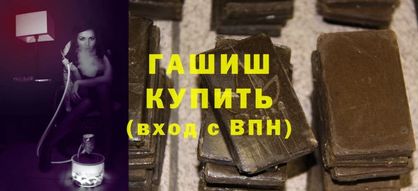 экстази Козловка