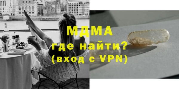 MDMA Кодинск