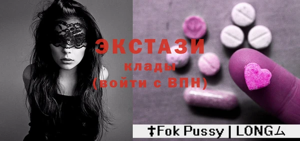 MDMA Кодинск