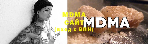 MDMA Кодинск