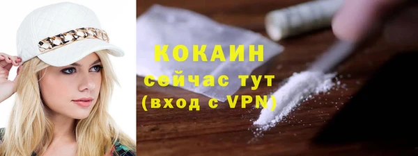 а пвп мука Костерёво