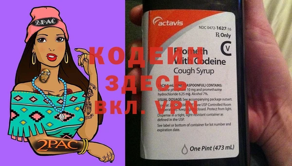 экстази Козловка