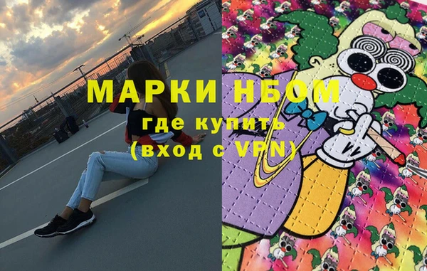 дистиллят марихуана Корсаков