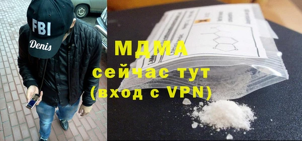 MDMA Кодинск