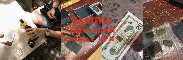 ALPHA PVP Сатка
