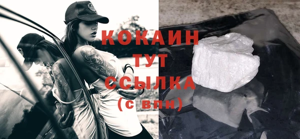 экстази Козловка