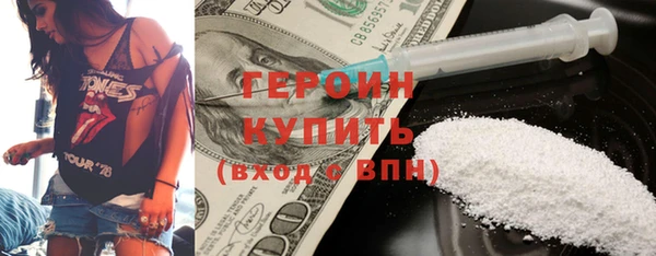 экстази Козловка