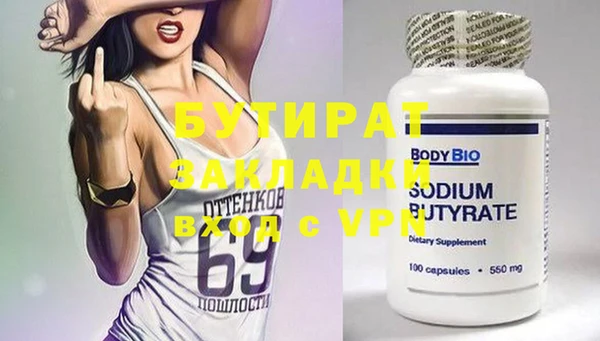экстази Козловка