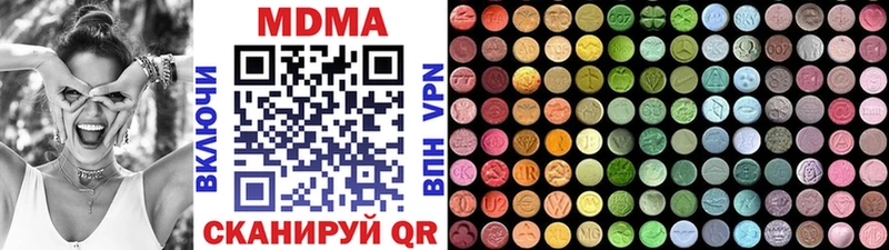 MDMA молли  Купить закладки  Бологое 