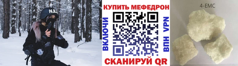 Купить  Бологое  Меф мяу мяу 