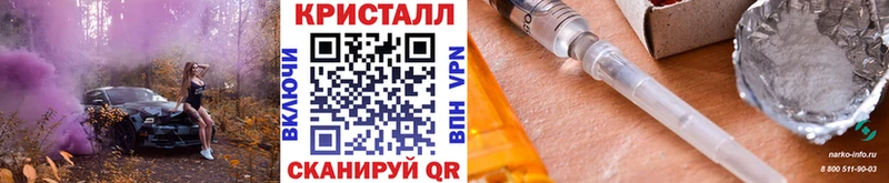 Первитин винт  Купить где  Бологое 