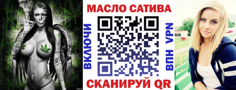 Купить  Бологое  ТГК жижа 